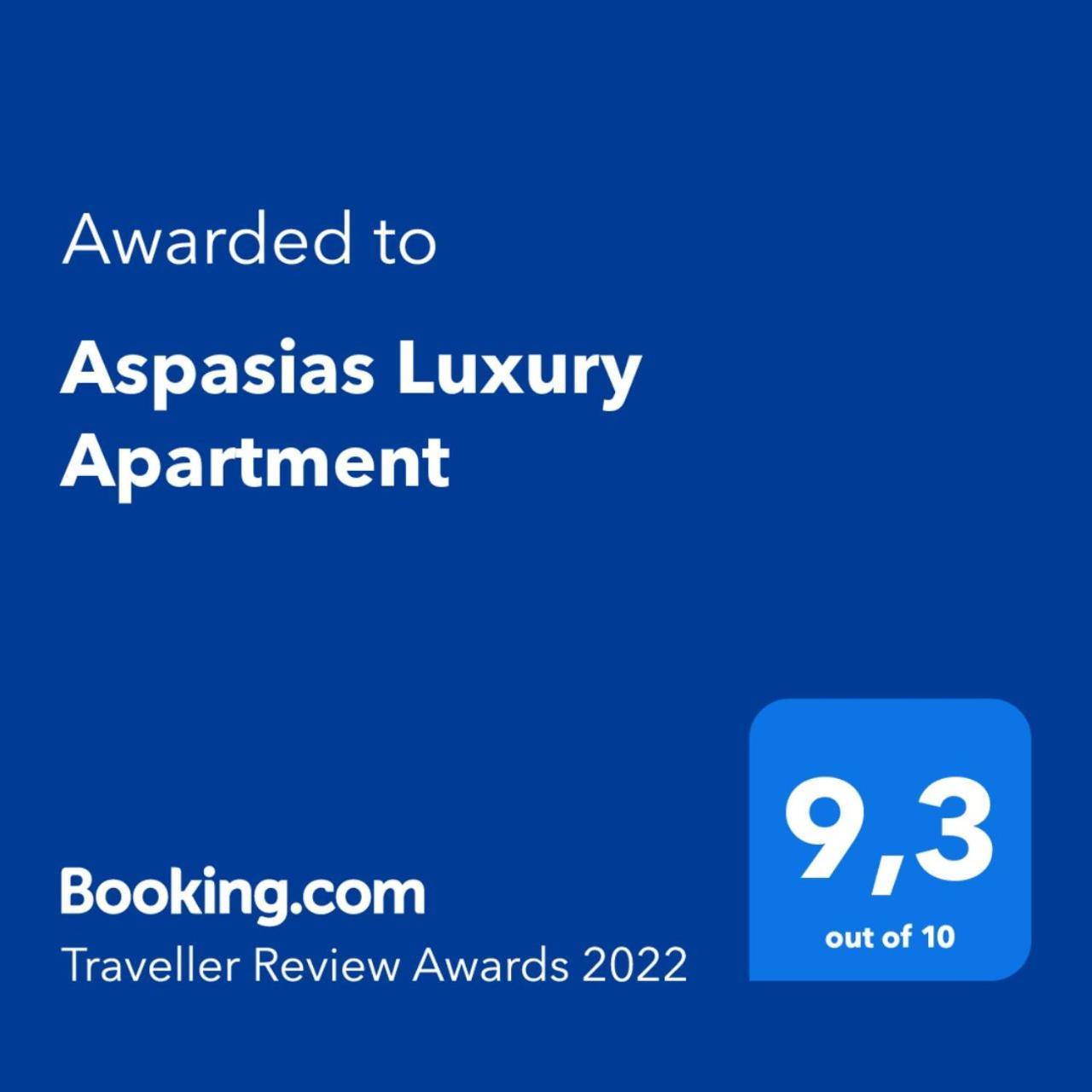Aspasias Luxury Suite Chania  Zewnętrze zdjęcie